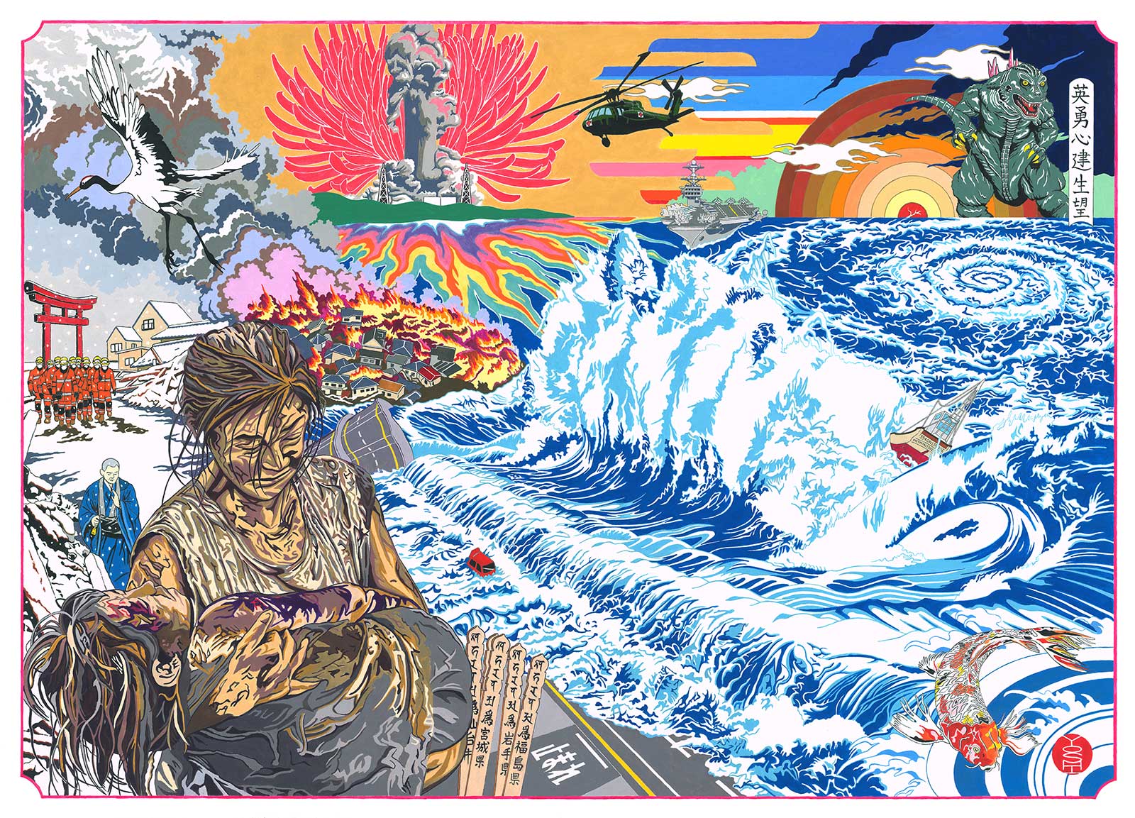 bright gouache painting depicting a crying Japanese woman holding a body against a background of a roiling sea, an exploding power plant, houses on fire, and godzilla.